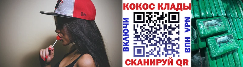 Наркошоп купить АМФЕТАМИН  Меф  СОЛЬ  ГАШИШ  Конопля  Берёзовка