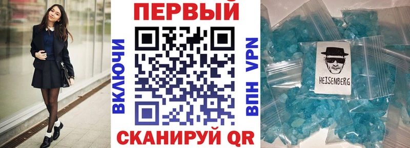 Купить где  Берёзовка  АМФ 98% 