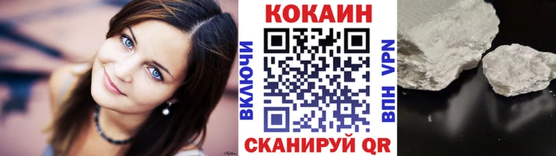 COCAIN Перу Купить закладки Берёзовка