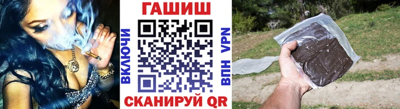 ГАШ ice o lator  Купить  Берёзовка 