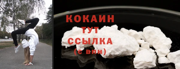 кокаин Баксан