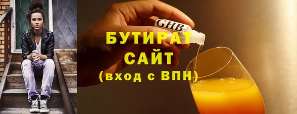 хмурый Балахна