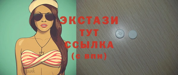 хмурый Балахна