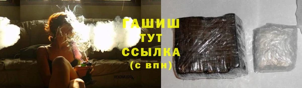 мет Балабаново
