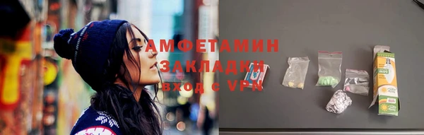 мет Балабаново