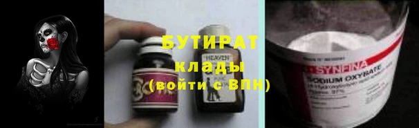 кокаин Баксан