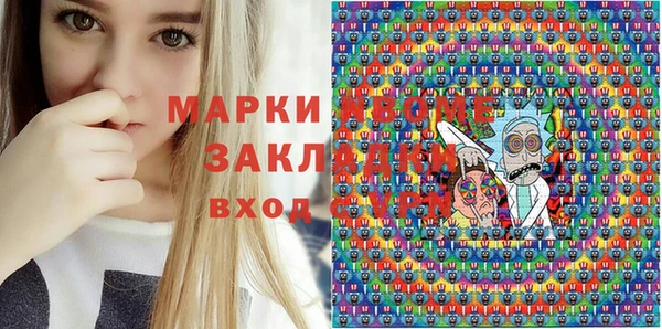 кокаин Баксан