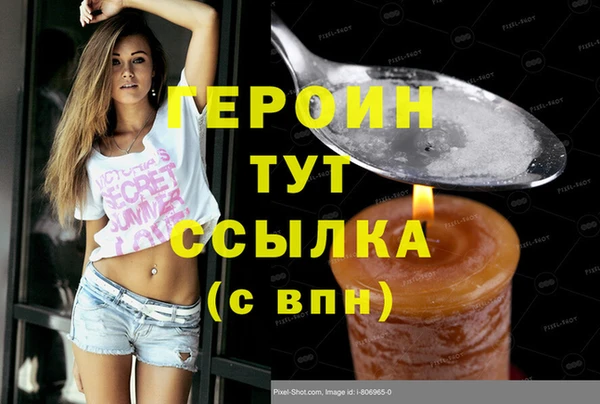 кокаин Баксан