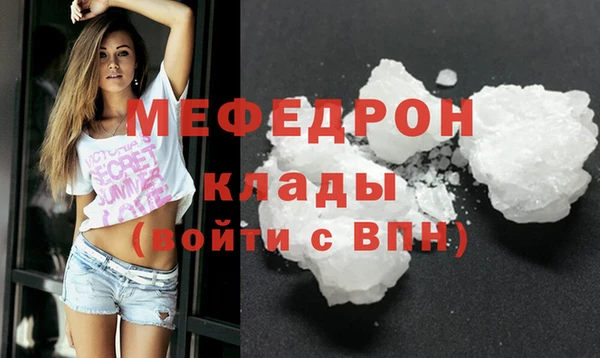 мет Балабаново