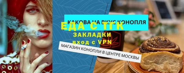 мет Балабаново