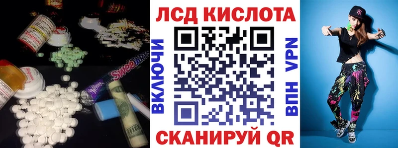 Купить закладки  Берёзовка  Лсд 25 экстази кислота 