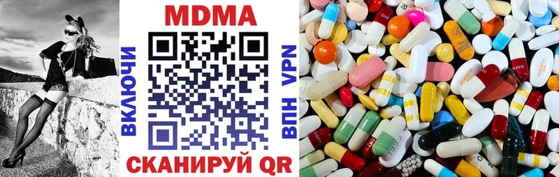 MDMA crystal  Купить закладки  Берёзовка 