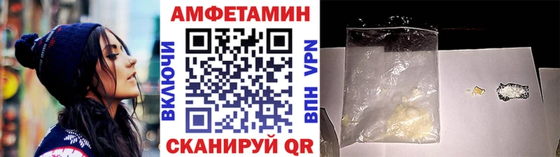 Метамфетамин витя  Купить где  Берёзовка 
