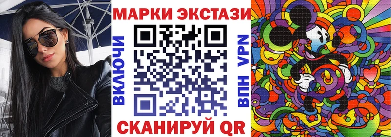 Марки 25I-NBOMe 1500мкг  Купить где  Берёзовка 