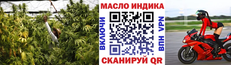 Дистиллят ТГК концентрат  Купить  Берёзовка 