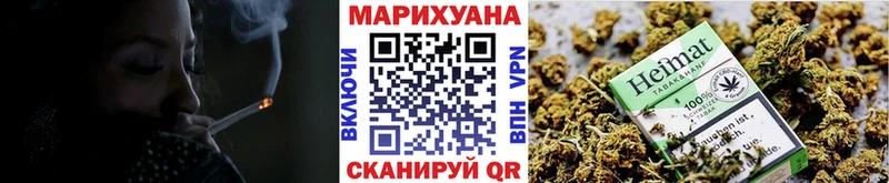 Конопля индика  Купить где  Берёзовка 